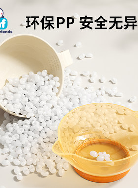 初生婴儿辅食碗宝宝喂水米糊训练吃饭喝汤专用新生儿便携式鹰嘴碗