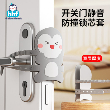 关门缓冲静音锁套垫厕所卧室门关不紧神器硅胶减震缓冲垫防反锁贴