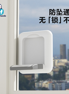 窗户衣柜移门锁扣推拉门防开扣专用安全锁滑门防推卡门固定限位器