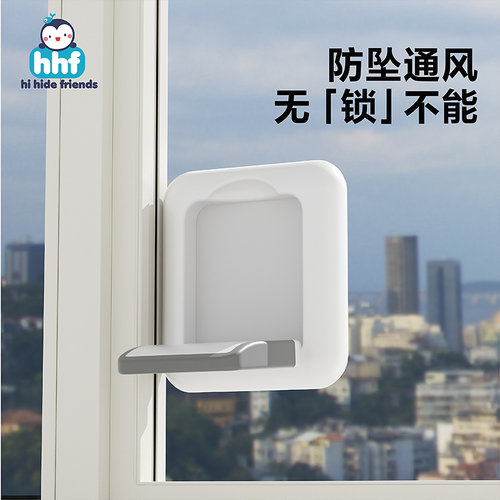 限位通风安全童锁TPR包胶