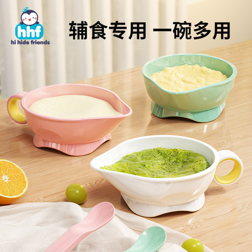 婴儿辅食碗新生儿喂水喂奶碗勺子鹰嘴吃米糊宝宝专用儿童餐具套装