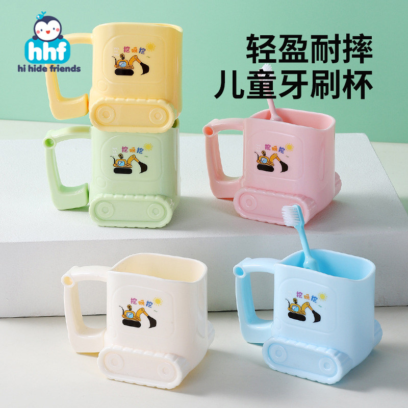 hihidefriends洗漱杯卡通
