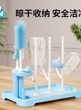 婴儿放奶瓶沥水架清洗刷沥干置物架子多功能宝宝水杯干燥收纳神器