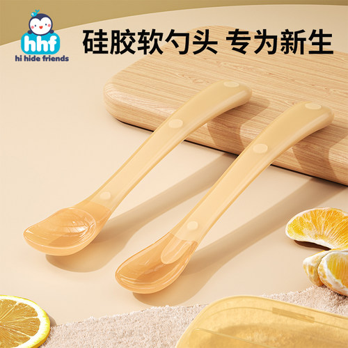 宝宝硅胶大勺子小新生婴儿喂水吃饭软头勺喂奶果泥辅食勺儿童餐具