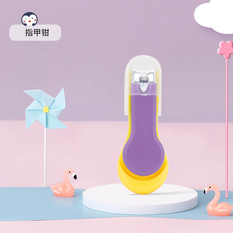 婴儿防夹肉指甲钳新生儿专用小剪刀宝宝专用神器指甲剪刀护理工具