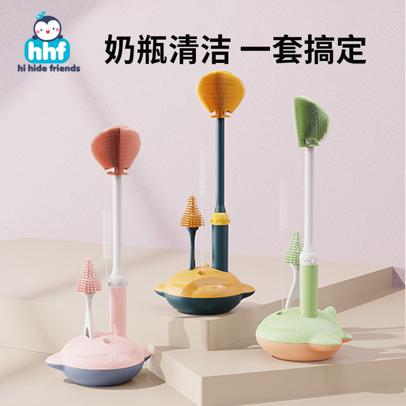 婴儿洗奶瓶清洁刷套装宝宝吸管刷奶嘴清洗硅胶长柄刷子新生儿专用