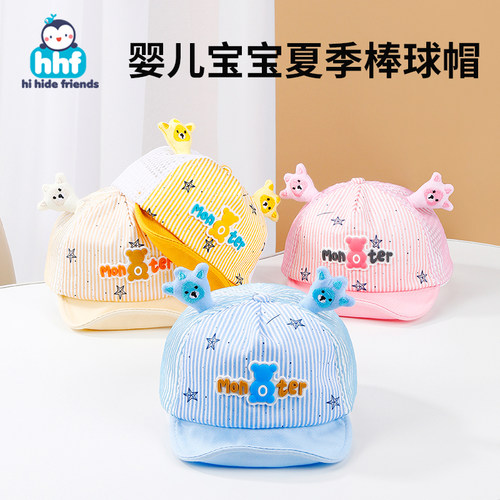 婴儿帽子夏季薄款宝宝鸭