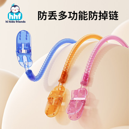 牙胶安抚奶嘴防掉链夹婴儿磨牙棒弹簧绳子宝宝咬咬胶玩具防丢挂绳