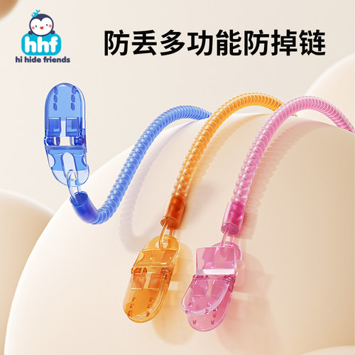 牙胶安抚奶嘴防掉链夹婴儿磨牙棒弹簧绳子宝宝咬咬胶玩具防丢挂绳