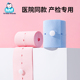 胎心监护带孕妇专用孕晚期产检监测医院同款 绑带弹力加长通用两条