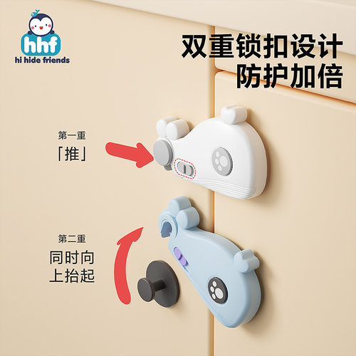 婴儿童安全抽屉锁防夹手多功能