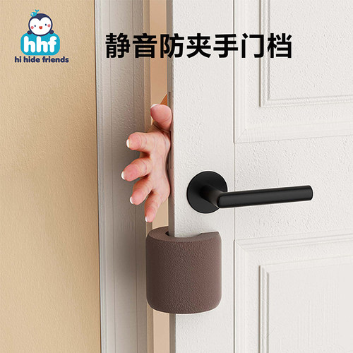 儿童防夹手安全门卡三个装