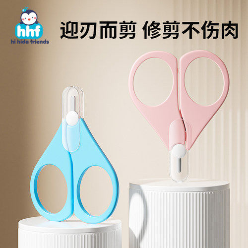 婴幼儿指甲剪刀新生儿专用宝宝指甲刀儿童护理工具安全防夹肉神器
