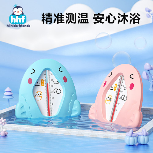 精准掌控水温室温内嵌式计温棒