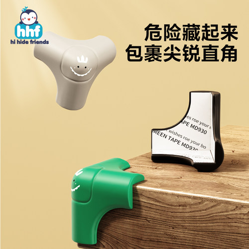 儿童防磕碰抽油烟机防撞护角