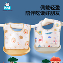 宝宝吃饭围兜防水围兜超软兜兜儿童小孩喂饭口水围嘴婴儿辅食饭兜