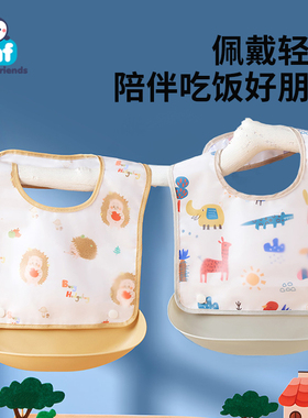 宝宝吃饭围兜防水围兜超软兜兜儿童小孩喂饭口水围嘴婴儿辅食饭兜
