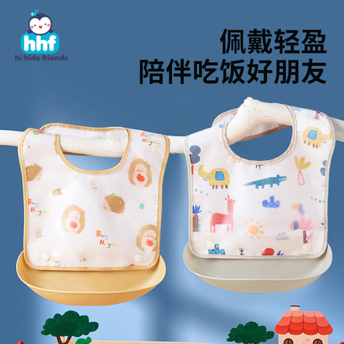 宝宝吃饭围兜防水围兜超软兜兜儿童小孩喂饭口水围嘴婴儿辅食饭兜