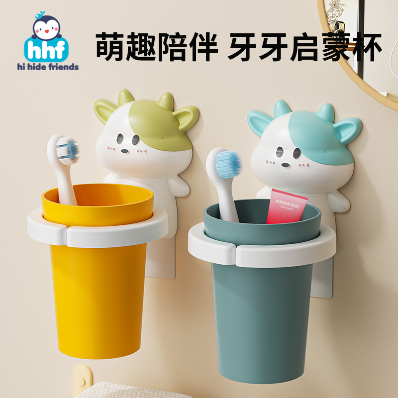兒童牙刷杯HIHIDEFRIENDS