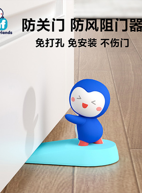 宝宝防关门阻防撞门挡门档塞门挡器硅胶楔子防风夹手门卡安全创意