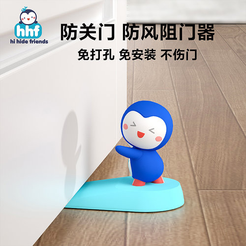 宝宝门挡硅胶楔子防风夹手