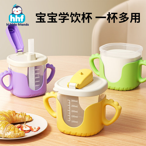 儿童饮水杯宝宝牛奶杯吸管直饮奶瓶1-2岁以上防摔刻度喝水学饮杯