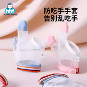 婴儿戒吃手瘾手套宝宝夜间防咬指甲神器小孩子大拇指防吸吮矫正器