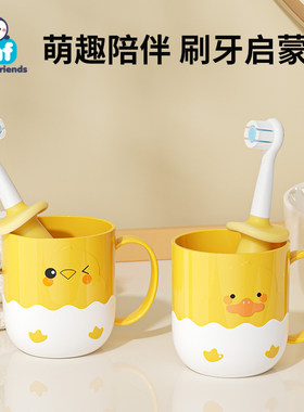 儿童刷牙杯可爱鸭洗漱口喝水杯家用牙具宝宝加厚0-1-3岁以上专用