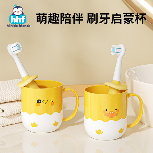 儿童刷牙杯可爱鸭洗漱口喝水杯家用牙具宝宝加厚0-1-3岁以上专用
