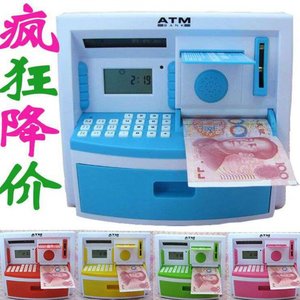 机存取款机迷你存款机儿童atm机存钱罐