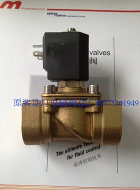 意大利进口MM电磁阀D192DVW 零压力启动 G1一寸直动式 电磁阀