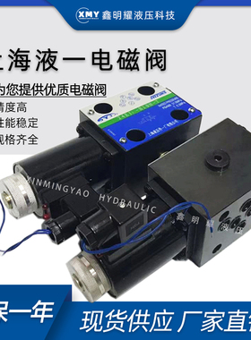 电磁阀24BI1-B10H-T/BO/BI3/BC24V220V液压电磁阀