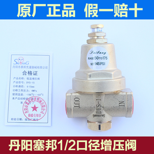 LNG车载天然气车气瓶配件丹阳塞邦1/2口径低温增压阀升压调节阀