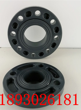 UPVC灰色塑料法兰片 PVC-U活套法兰松套法兰盘工业用