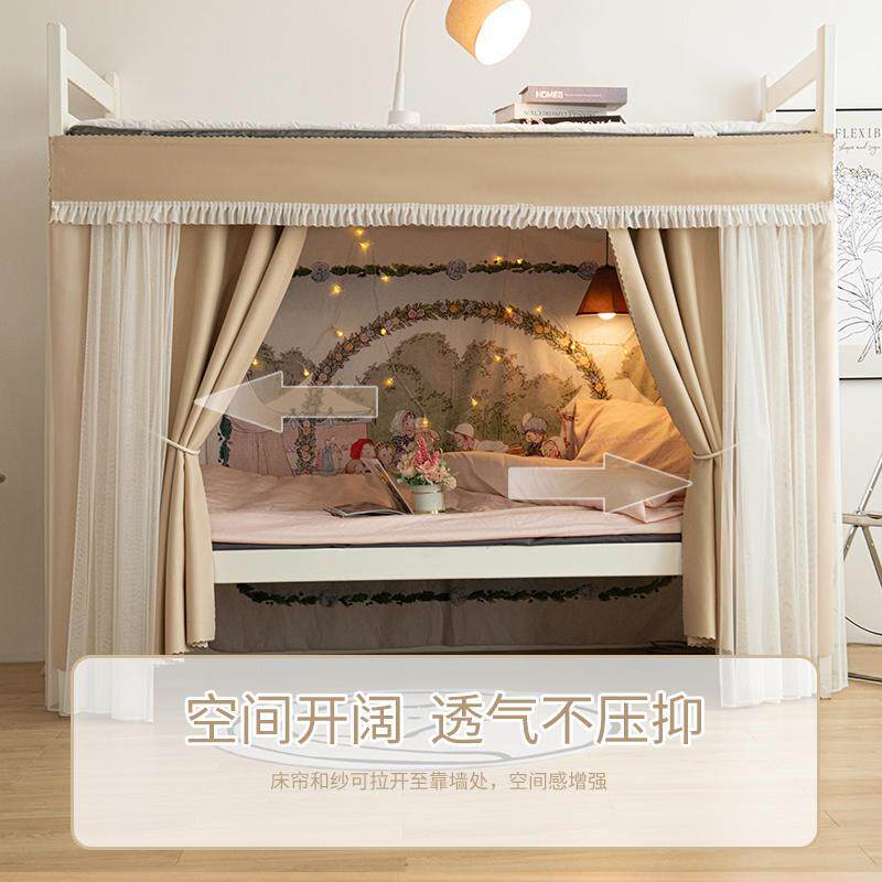 U型双轨道床帘下铺强遮光免打孔滑轨学生宿舍加厚蚊帐男女生床i.