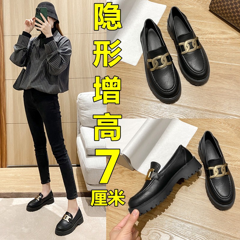真皮内增高乐福鞋女2025年春夏季新款英伦风小皮鞋小个子厚底鞋子