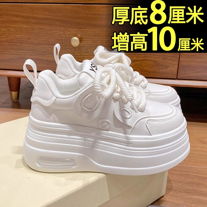 真皮内增高小白鞋女2025年秋季厚底松糕鞋休闲 小个子松糕底老爹