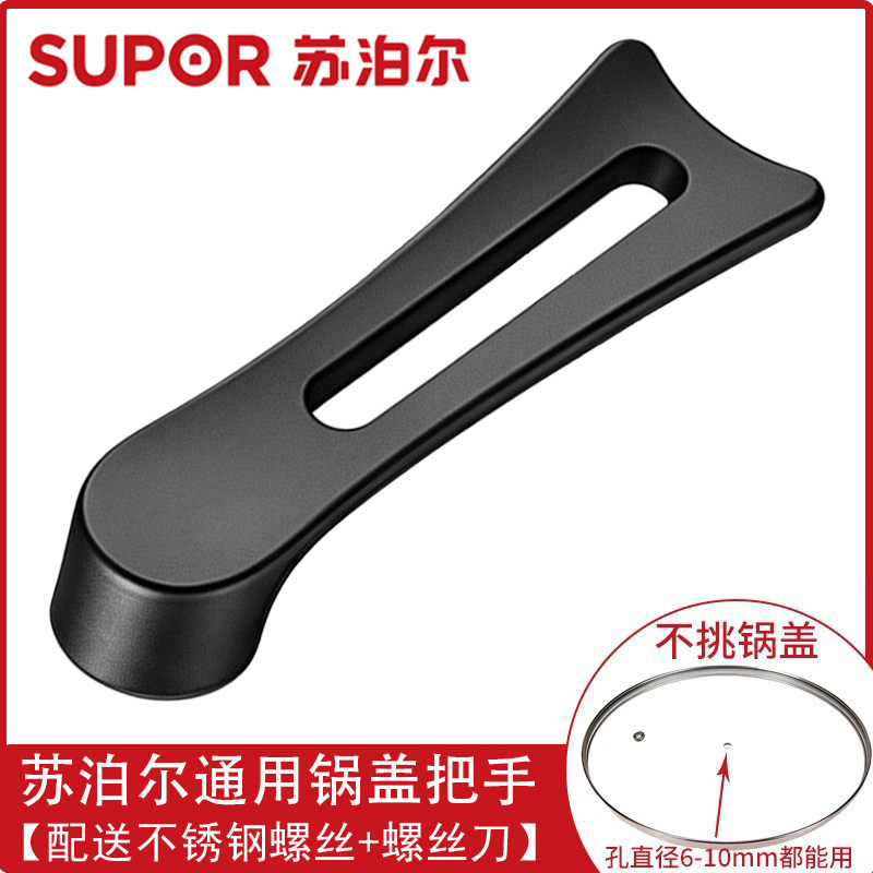 不锈钢防烫耐家用炒锅盖帽提手