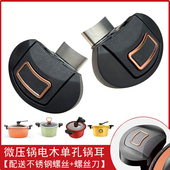 单孔南瓜锅微压锅胖嘟嘟锅耳朵汤锅不锈钢高压锅手柄压力锅把子