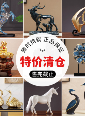 铁艺中式摆件特惠捡漏清仓隔断玄关摆设书房办公室乔迁之喜装饰品