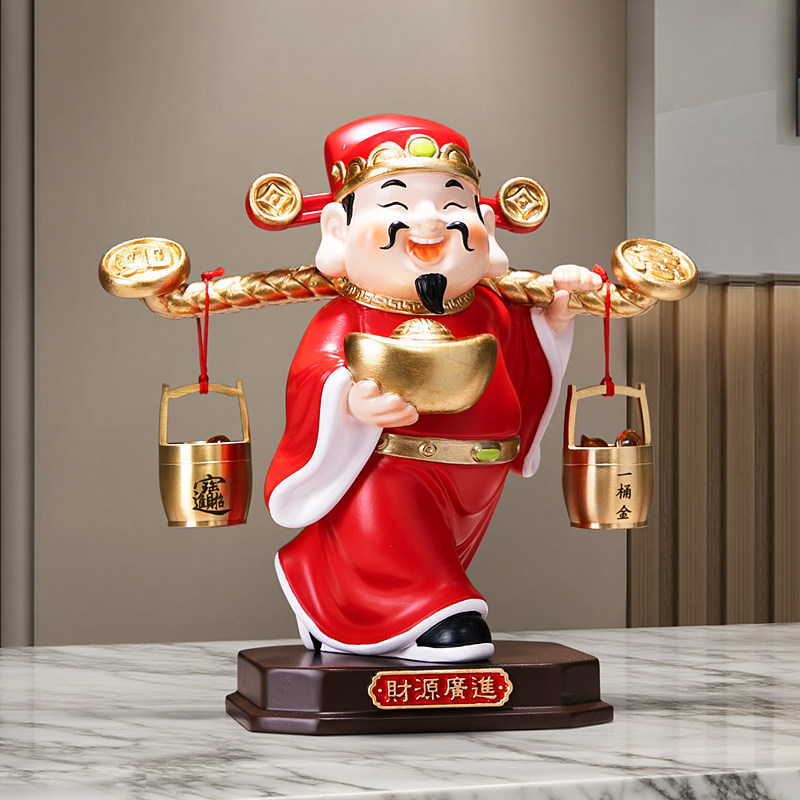 财源广进财神爷摆件店铺用前台电视柜酒柜装饰品开业乔迁新居礼品