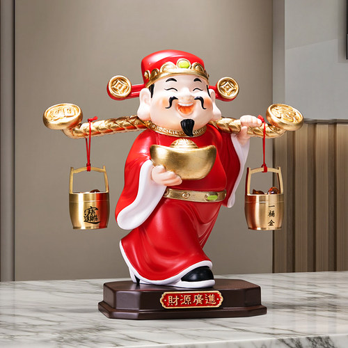 财源广进财神爷摆件店铺用前台电视柜酒柜装饰品开业乔迁新居礼品