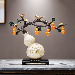 五福临门葫芦摆件书房办公室酒柜装 工艺品乔迁新居礼品 饰品新中式