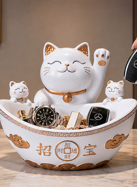 招财猫2026新款摆件入户玄关钥匙收纳客厅鞋柜门口乔迁新居礼物