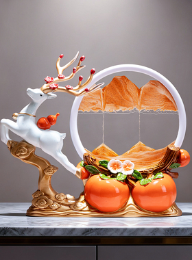 柿柿如意流沙画摆件招财麋鹿电视柜酒柜装饰品新中式乔迁新居礼物