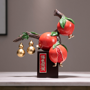 新中式石榴摆件多子多福客厅办公室酒柜装饰品搬家乔迁新居礼物