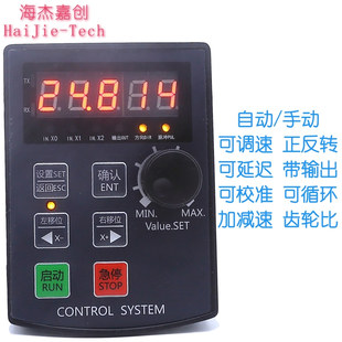 正反轉(zhuǎn)定長調(diào)改速串口RS48 單軸步進(jìn)伺服電機(jī)脈沖驅(qū)動(dòng)控制器HF套裝
