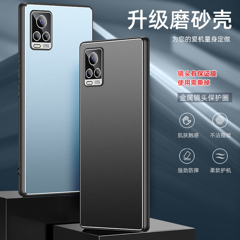 全包v2020a防摔viovs软壳vovis7e活力版外壳vivis6步步高5g男女简约