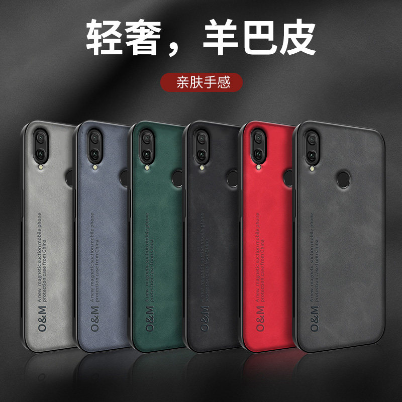 适用华为畅享9plus手机壳畅亨9s保护畅享9e皮套jkm一al00b全包dub防摔