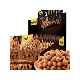 甘源-多味花生18g*20袋  坚果仁休闲零食小包装小吃特产超市